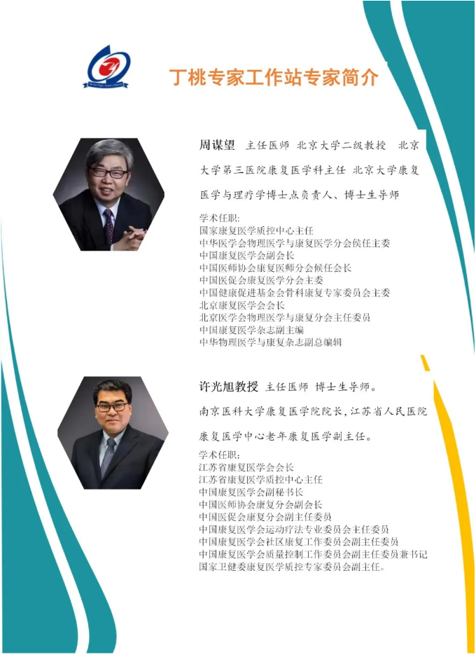 60d054ee9ac92.png image.png