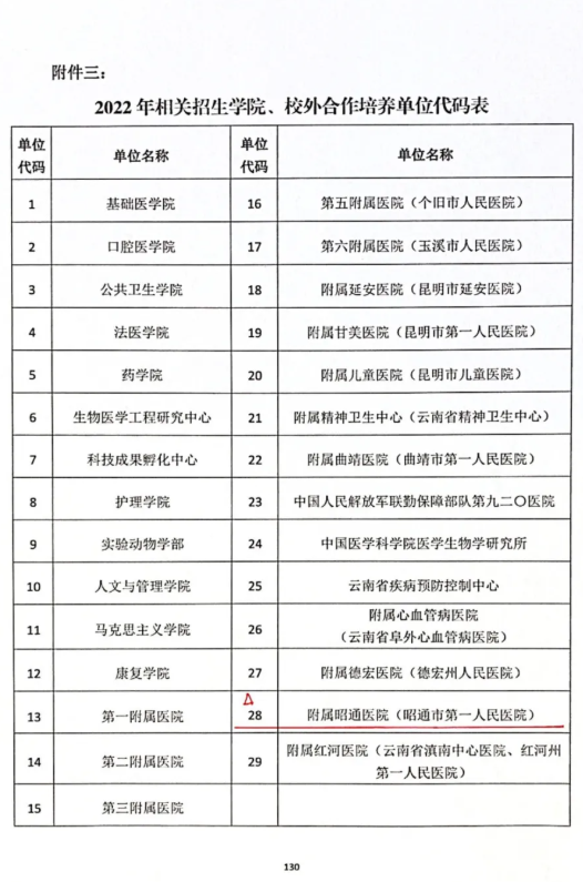 6171049da2bc2.png image.png