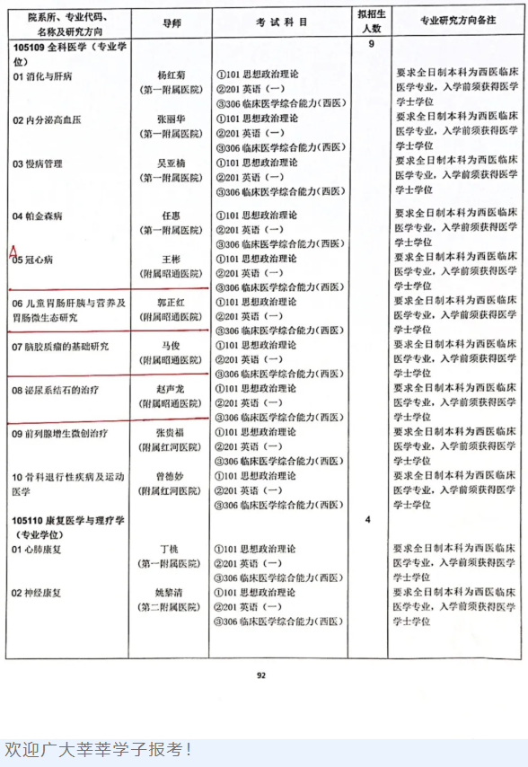 617104c91ef67.png image.png