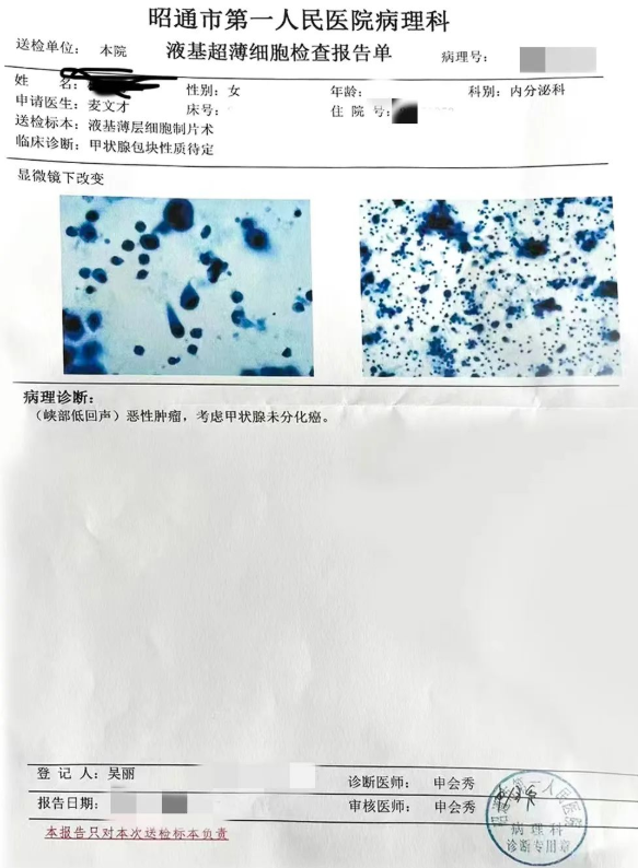 62e881219388b.png image.png