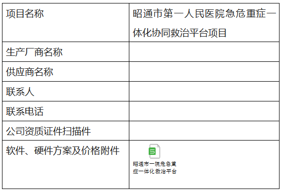 6305ea83e853e.png image.png