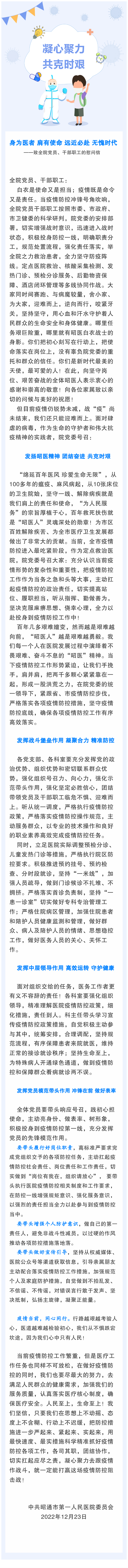 微信图片_20221225181217.png