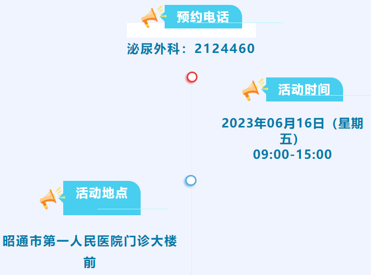 6481d59d29fbc.png image.png