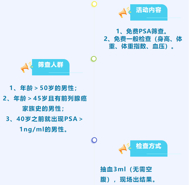 6481d5bcc3d59.png image.png