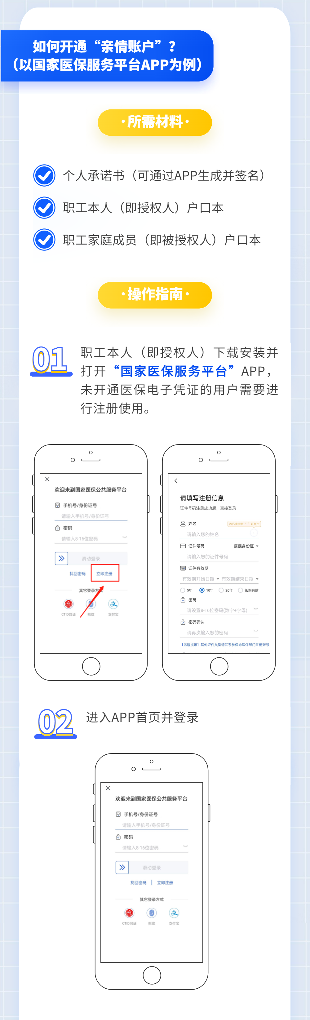 64a6e3345027f.png 640.png