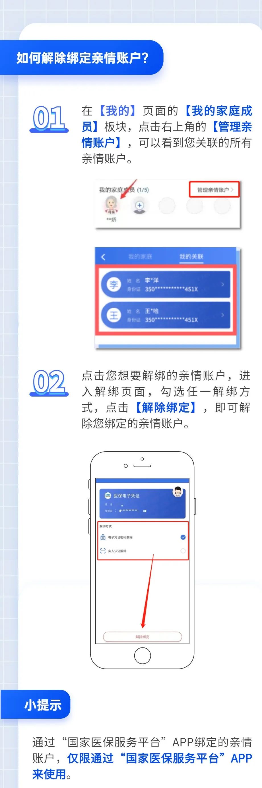 64a6e42c4b118.jpg 640.jpg