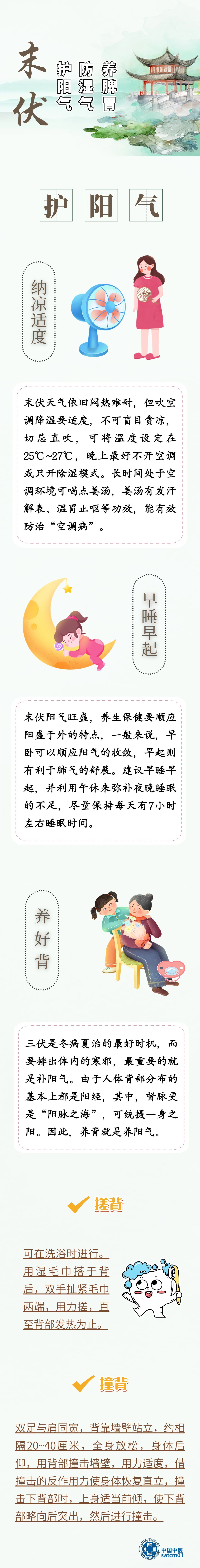 64ddca7c121e3.jpg 01.jpg