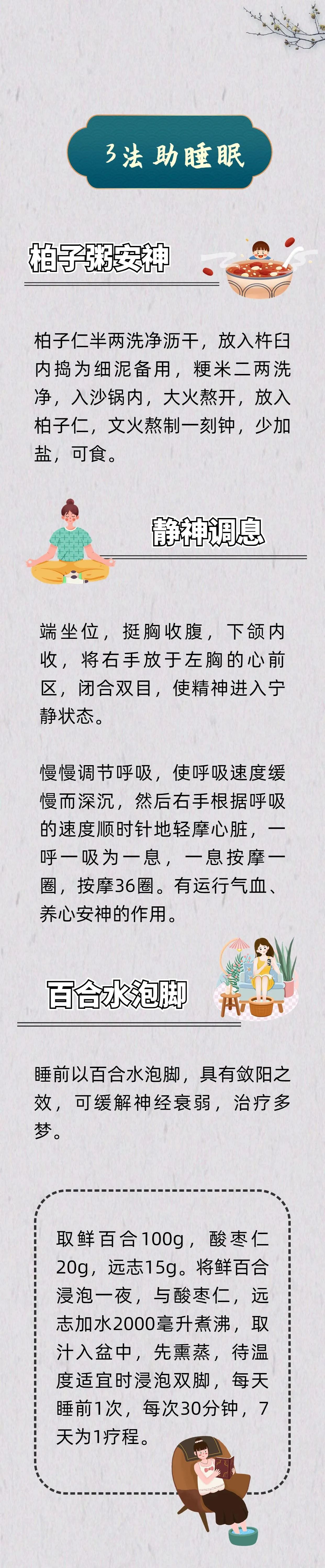 64df15a73f620.jpg 5.jpg