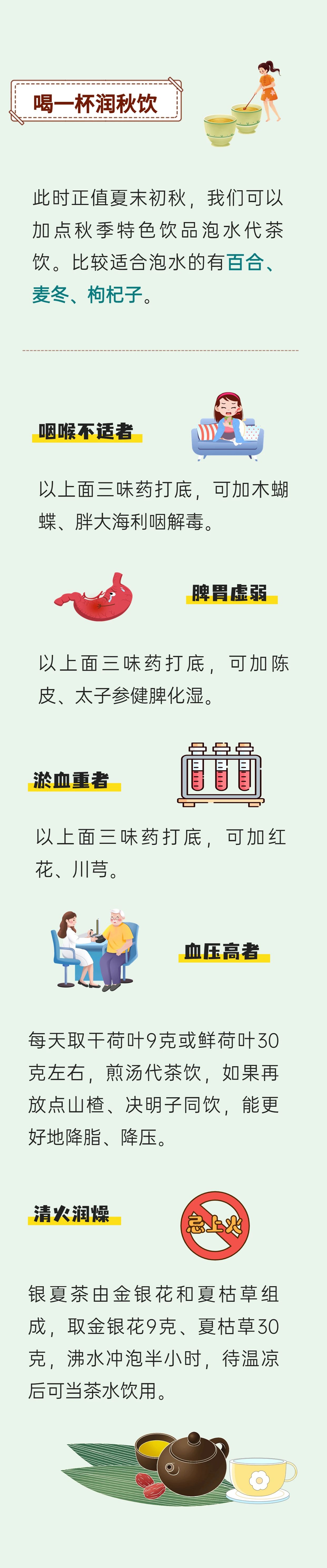 64e45f1f7f91b.jpg 2.jpg