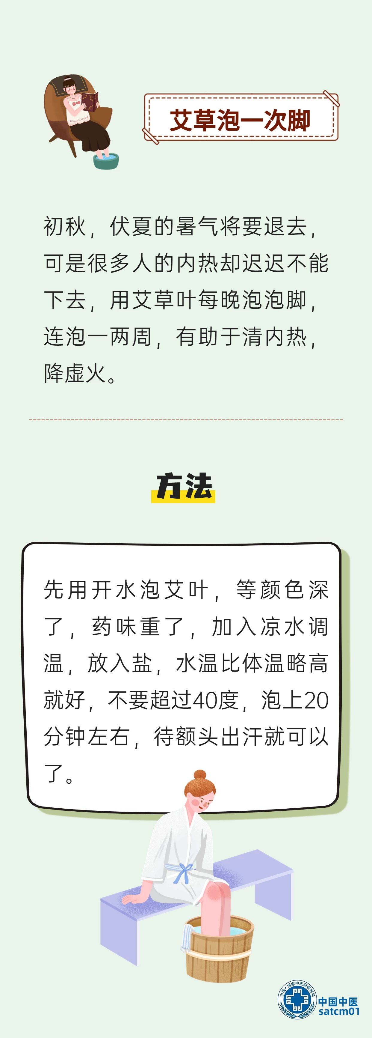 64e45f50b9456.jpg 3.jpg