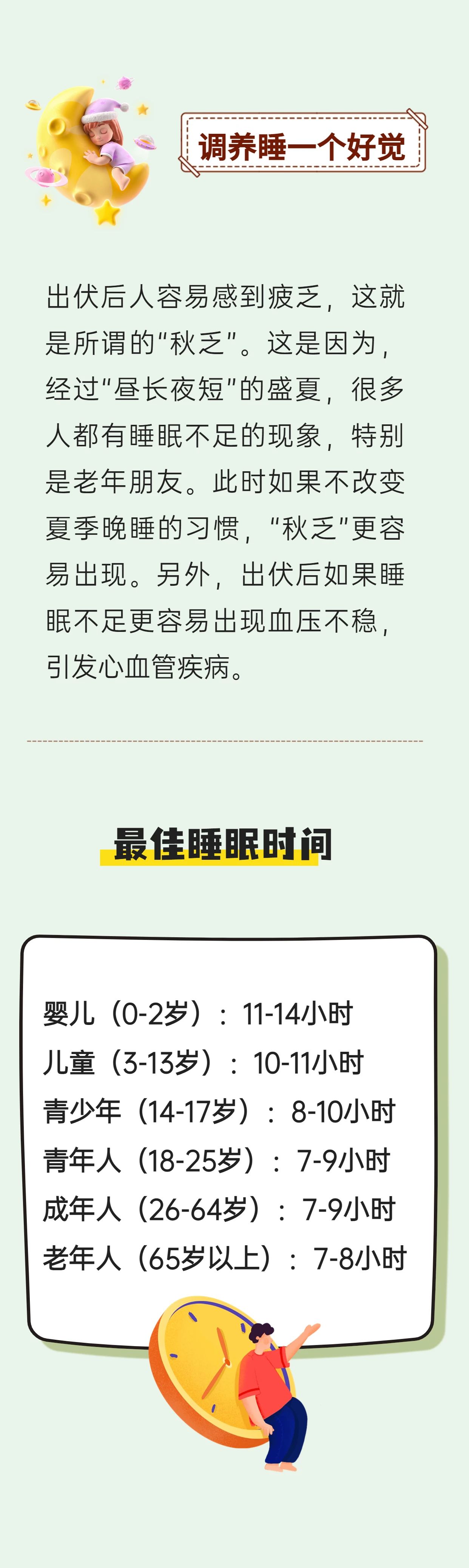 64e46004d3aef.jpg 7.jpg