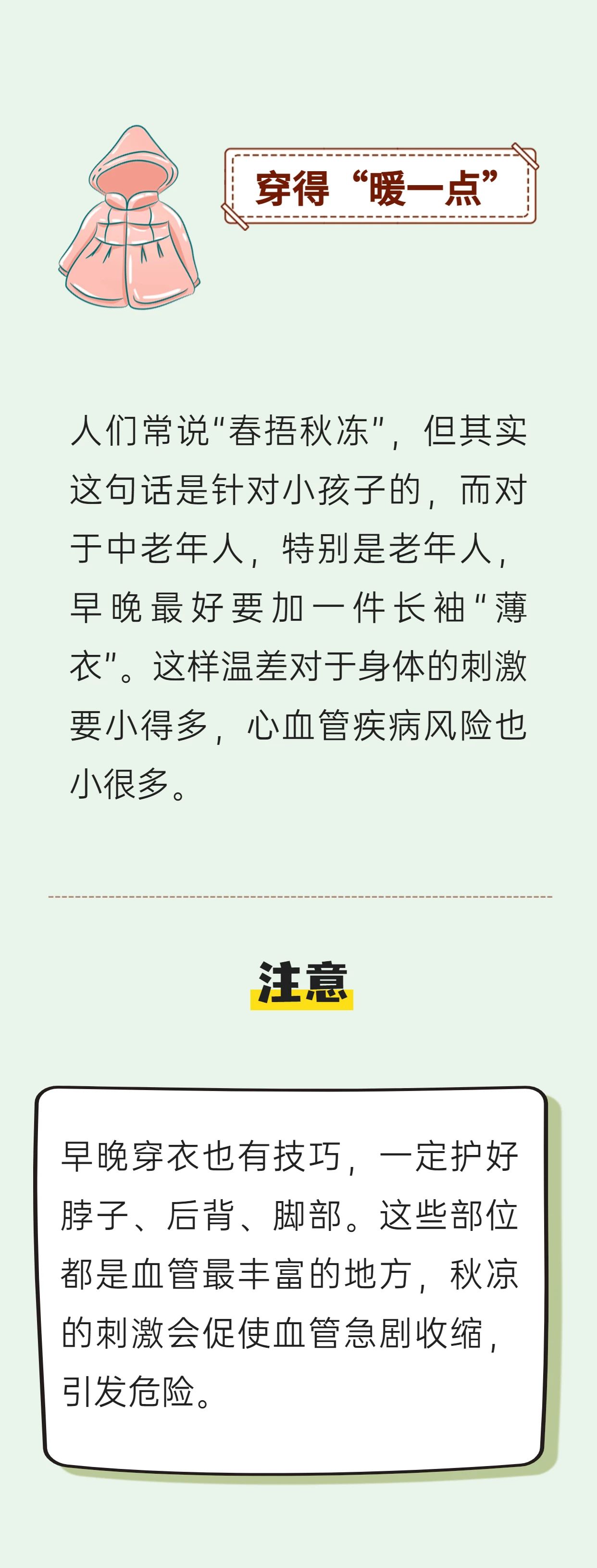 64e460635ce36.jpg 9.jpg