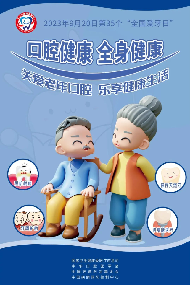 6511372f5dfa2.png image.png