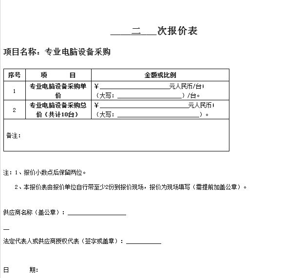 662da643d3919.png image.png