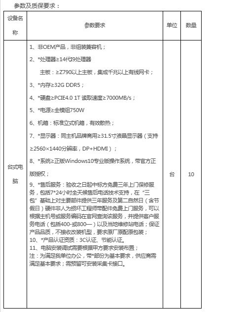 662da69904a3a.png image.png