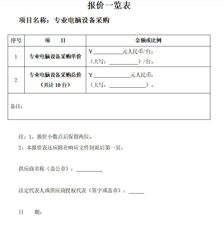 662da775ebd51.png image.png