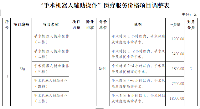 68101c4a6fd32.png image.png