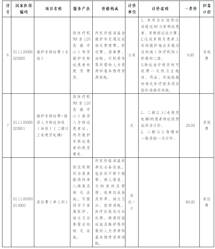 6a0ebb3fec744.png image.png