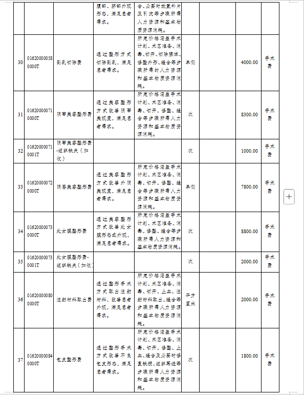 6a2f69eae087a.png
