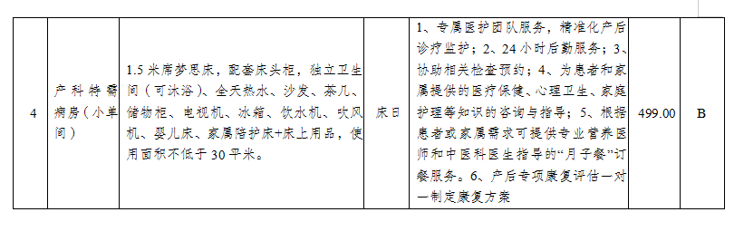 6a50970dc75a2.png