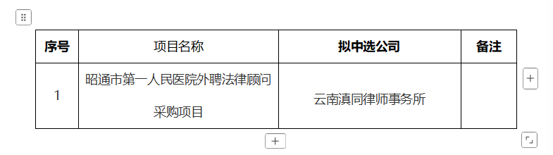 ScreenShot_2026-09-02_171354_917.png
