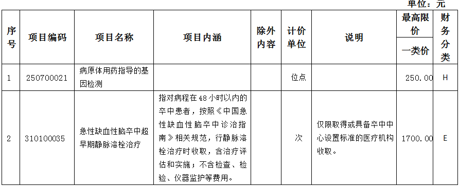 未标题-1 拷贝.jpg